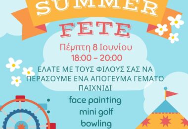 Summer Fete