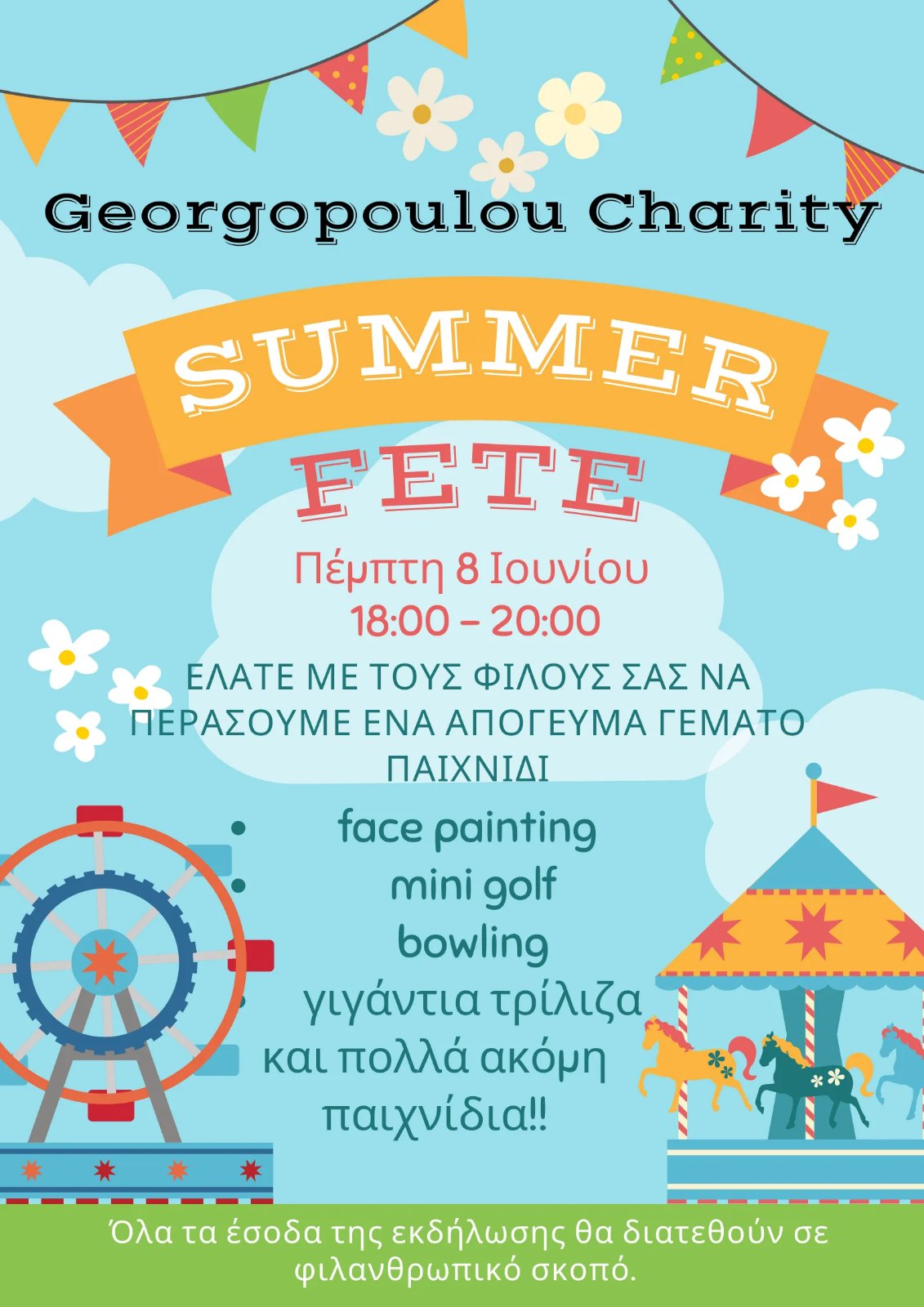 Summer Fete